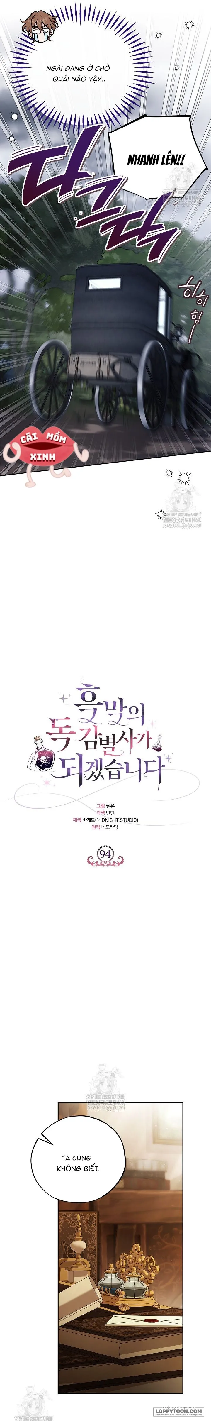 Trở Thành Người Giám Định Chất Độc Cho Thế Lực Hắc Ám Chap 94 - trang 9