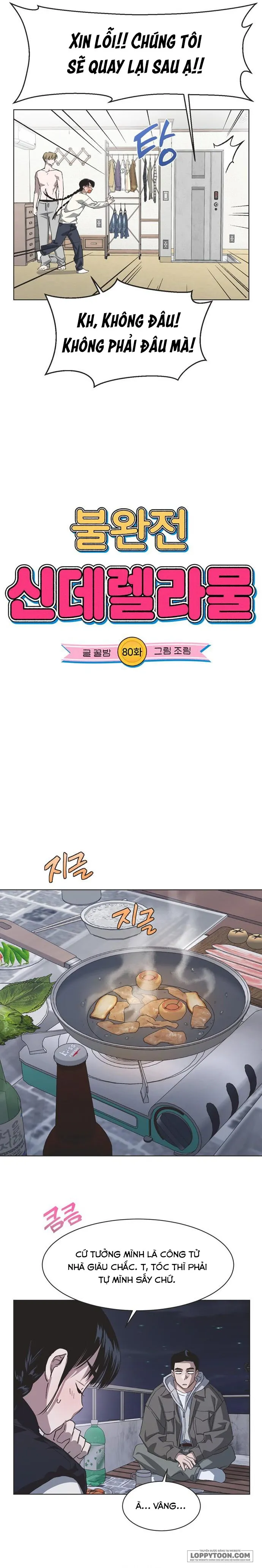 Lọ Lem Không Hoàn Hảo Chap 80 - trang 6
