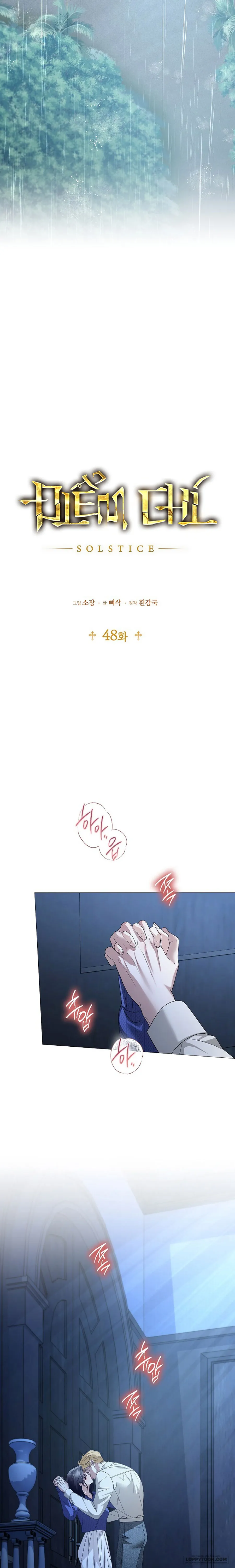 Điểm Chí (Solstice) Chap 48 - 🔞 - trang 14