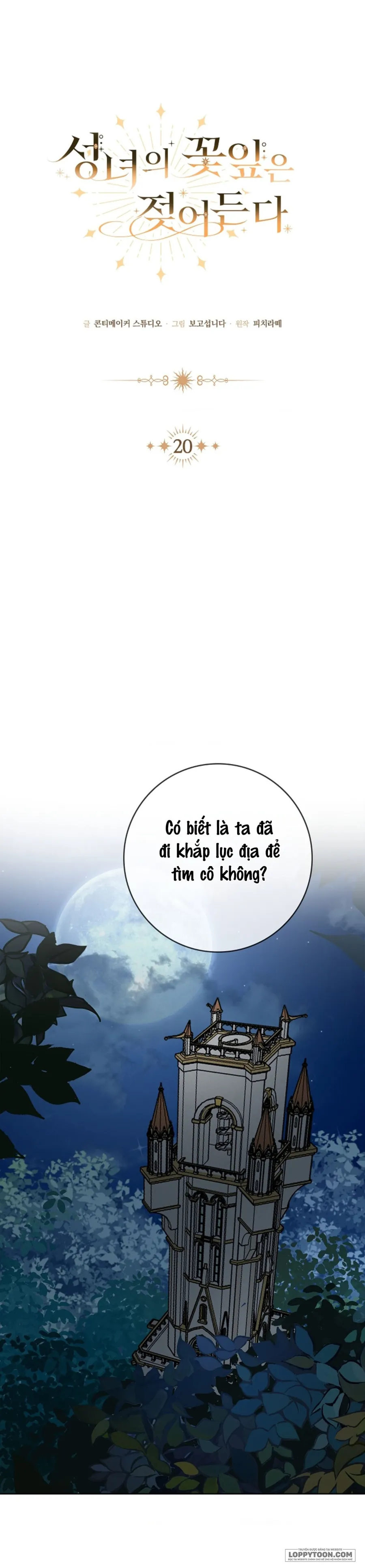 Cánh Hoa Ướt Đẫm Của Thánh Nữ Chap 20 - 🔞🔞🔞 - trang 16