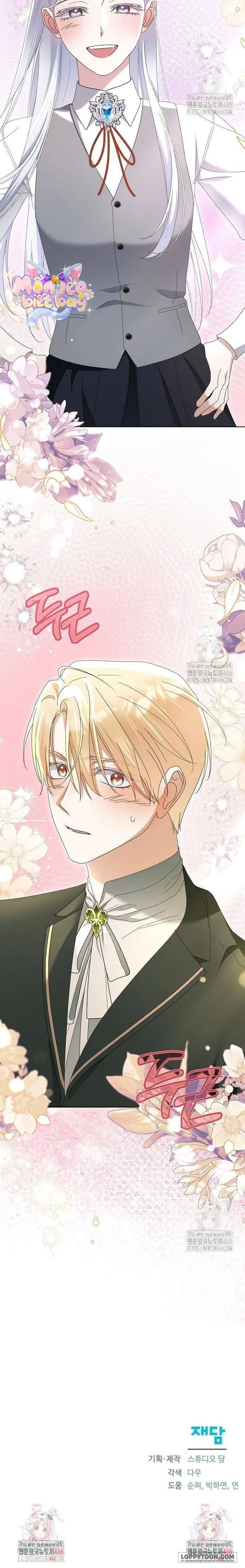 Trở Thành Con Gái Nuôi Của Gia Tộc Sát Thủ Chap 57 - trang 24