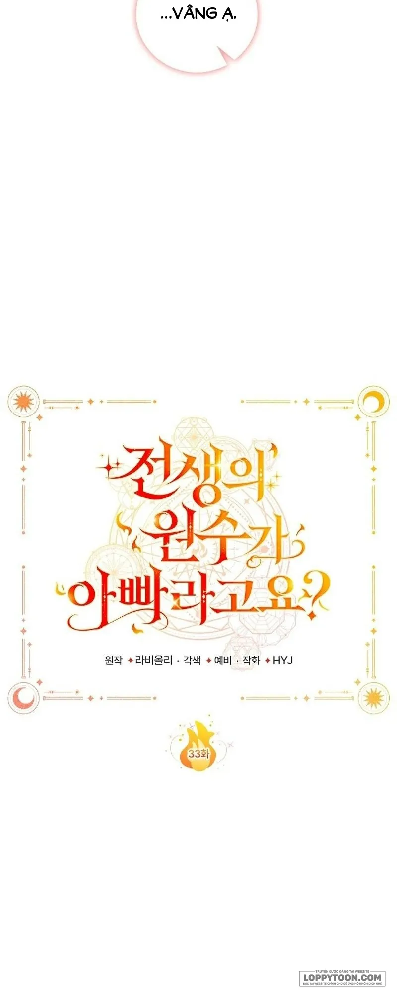 Papa Là Kẻ Thù Kiếp Trước Của Tôi? Chap 33 - trang 27