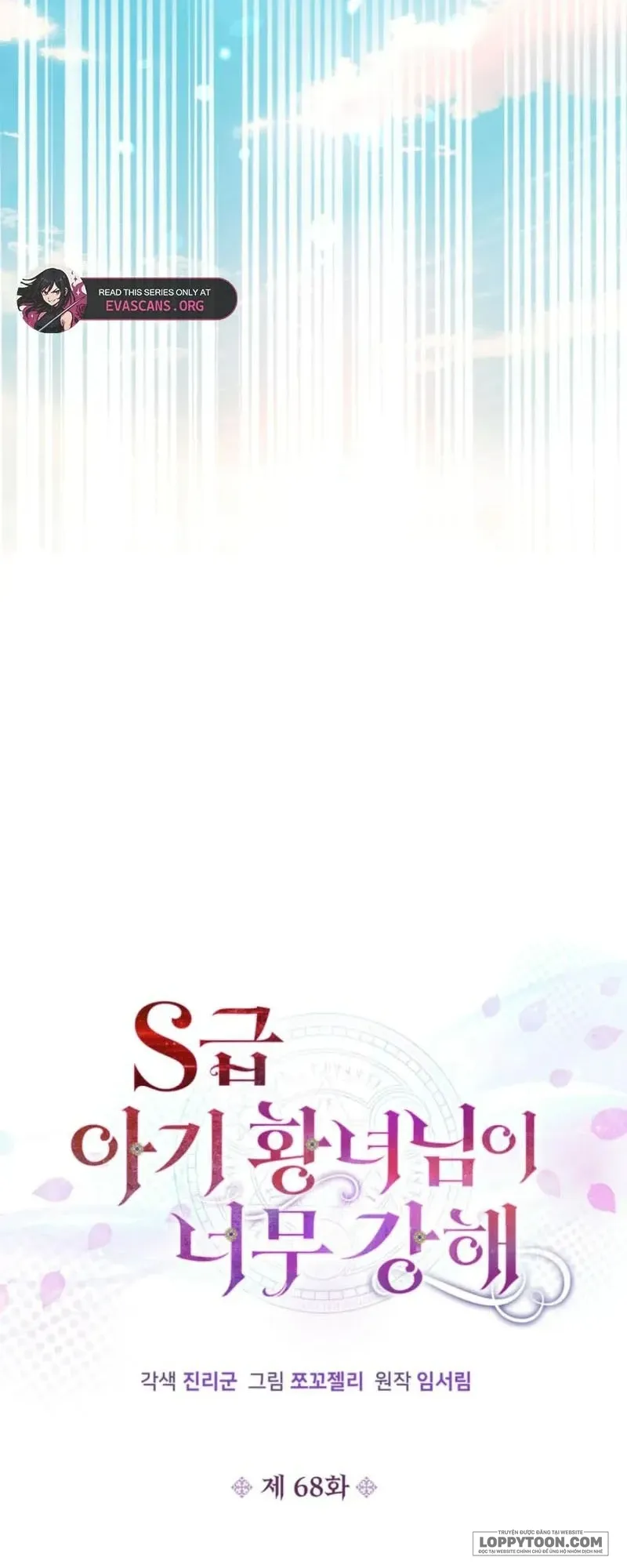 Công Chúa Bé Con Hạng S Thật Mạnh Chap 68 - trang 10
