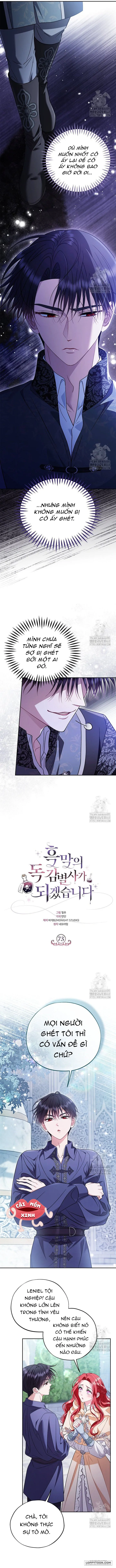 Trở Thành Người Giám Định Chất Độc Cho Thế Lực Hắc Ám Chap 73 - trang 2