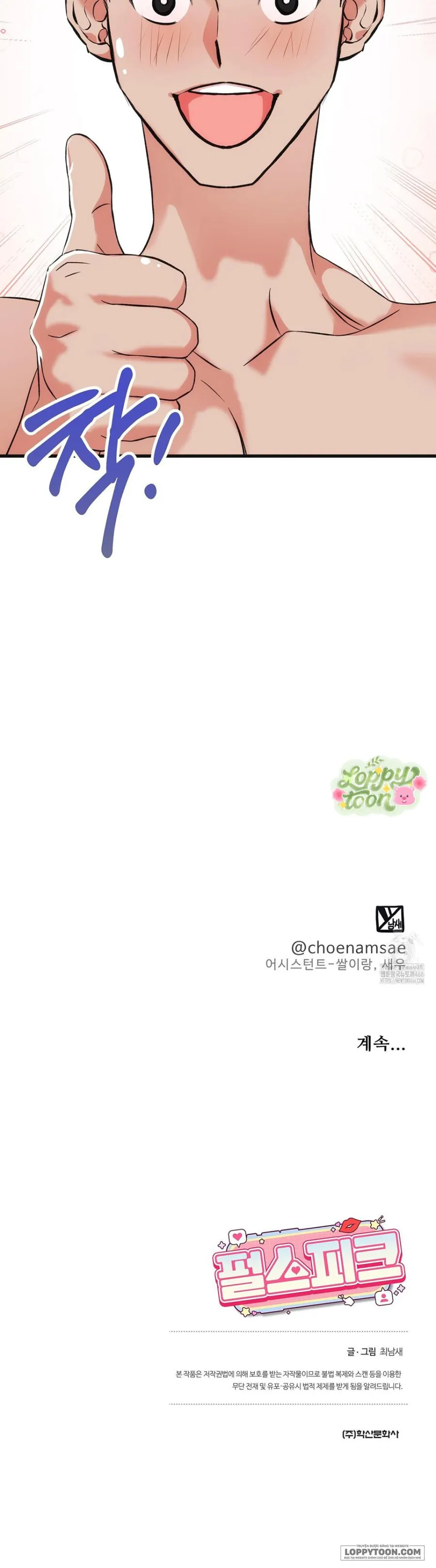 Rung Động Đỉnh Cao Chap 2 - trang 37