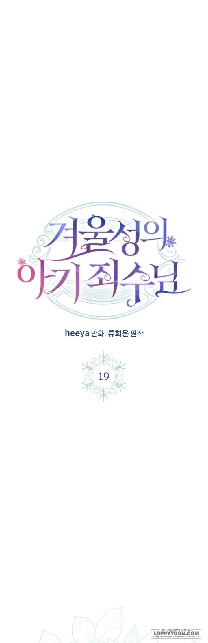 Phạm Nhân Bé Con Của Dinh Thự Mùa Đông Chap 19 - trang 1
