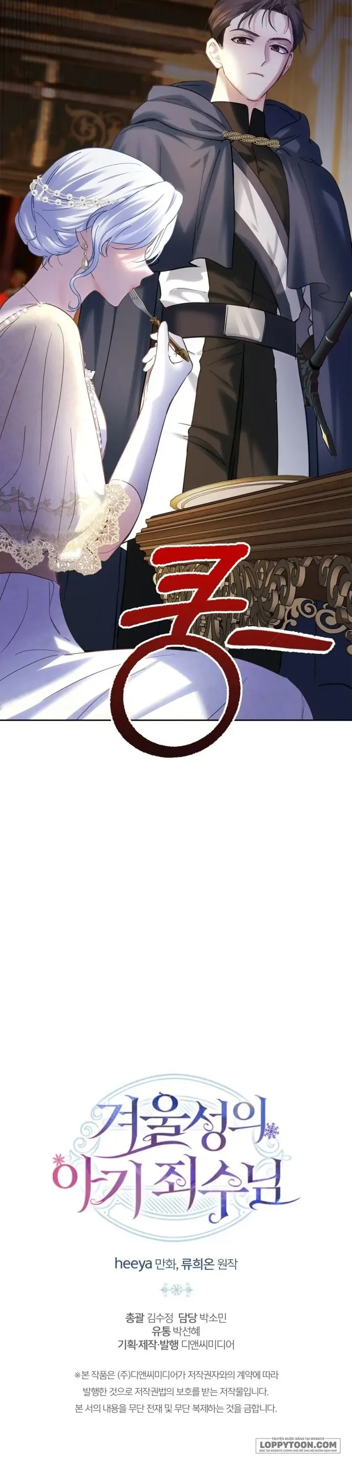 Phạm Nhân Bé Con Của Dinh Thự Mùa Đông Chap 14 - trang 36