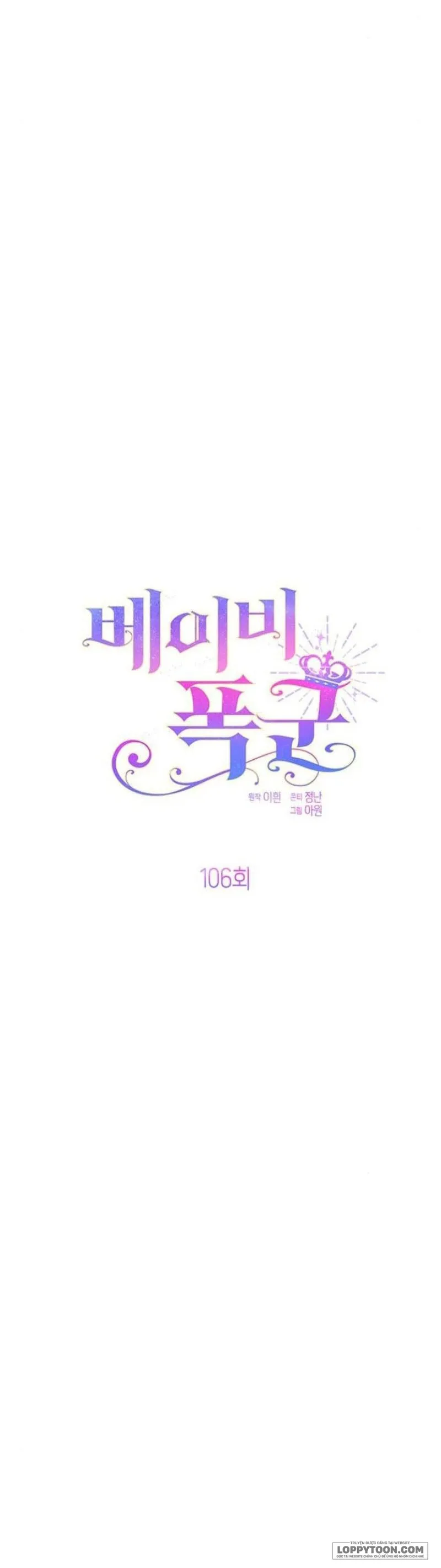 Bạo Chúa Bé Con Chap 106 - trang 10