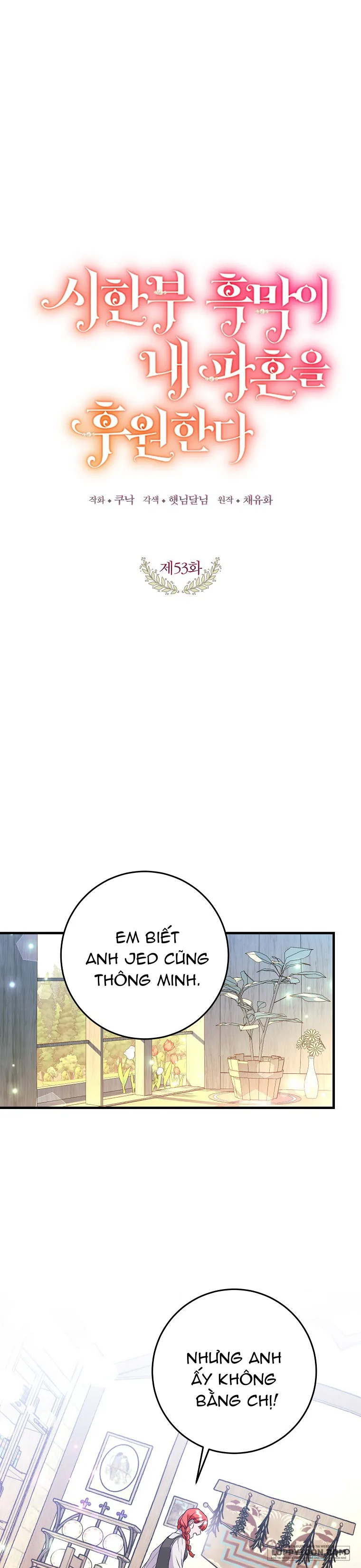 Kẻ Phản Diện Có Thời Hạn Ủng Hộ Tôi Hủy Hôn Chap 53 - trang 1