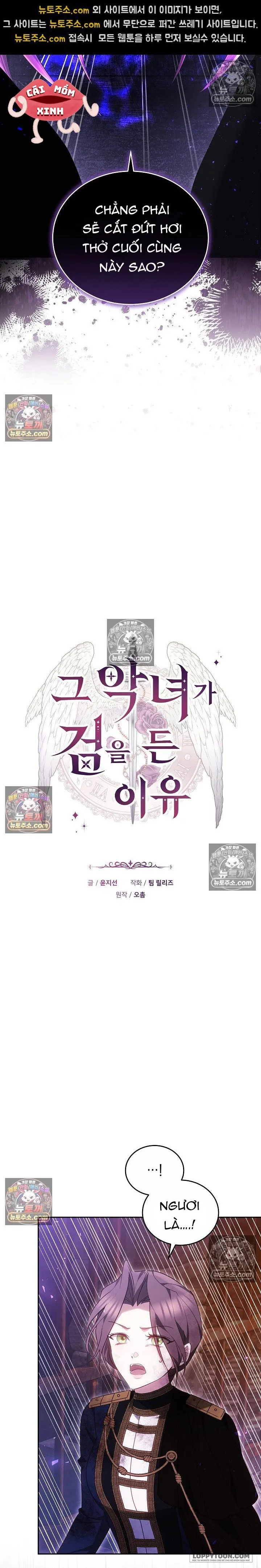 Lý Do Mà Ác Nữ Ấy Cầm Kiếm Chap 62 - trang 2