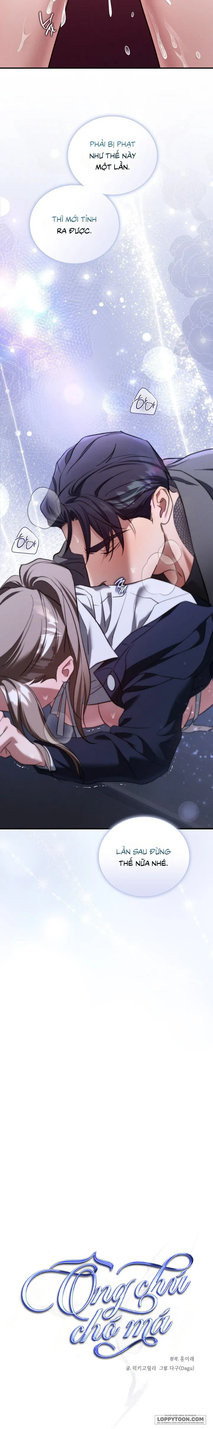 Ông Chú Chó Má Chap 27 - 🔞🔞🔞 - trang 16