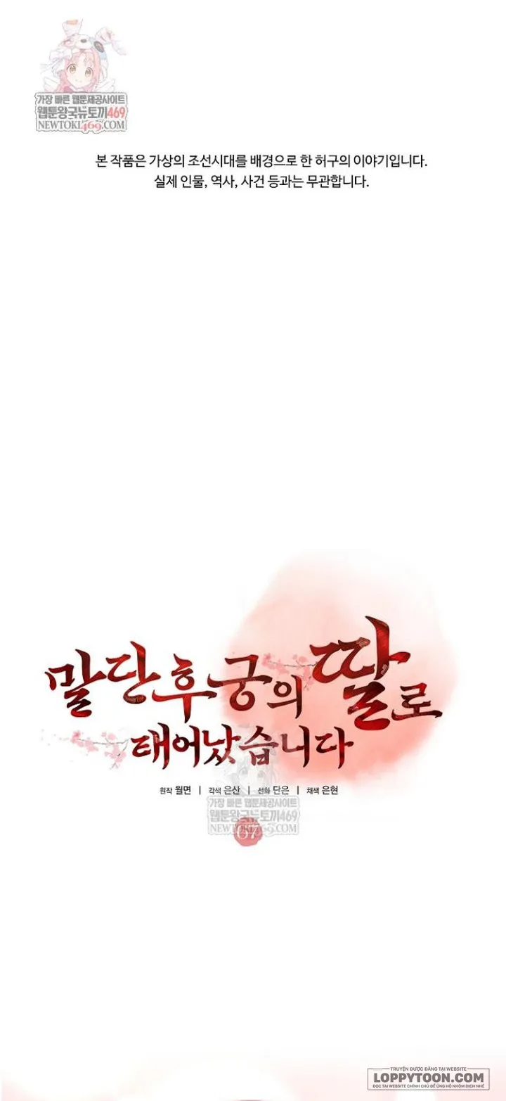 Tôi Sinh Ra Là Con Gái Của Một Cung Phi Hèn Mọn Chap 67 - trang 1