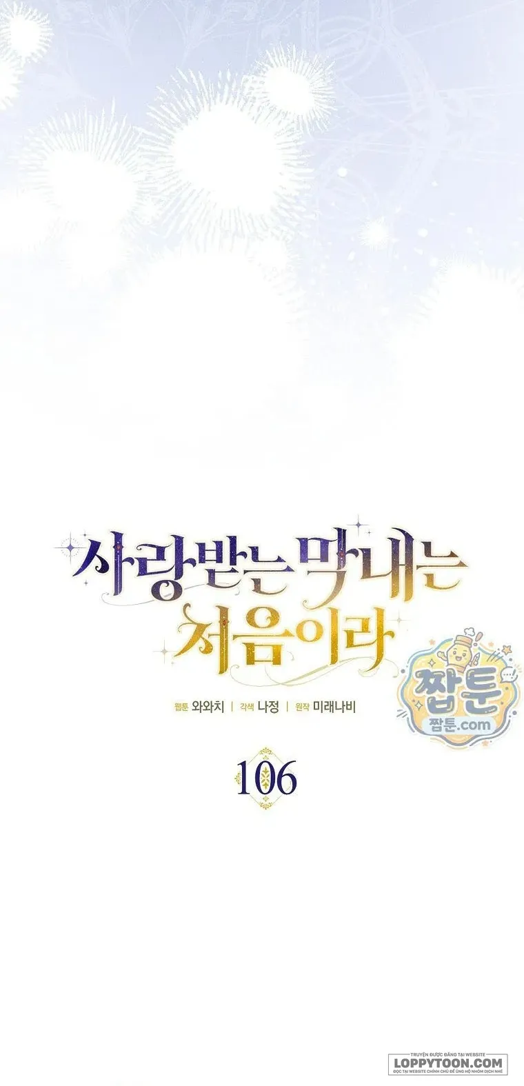 Lần Đầu Bé Út Được Yêu Thương Chap 106 - trang 11