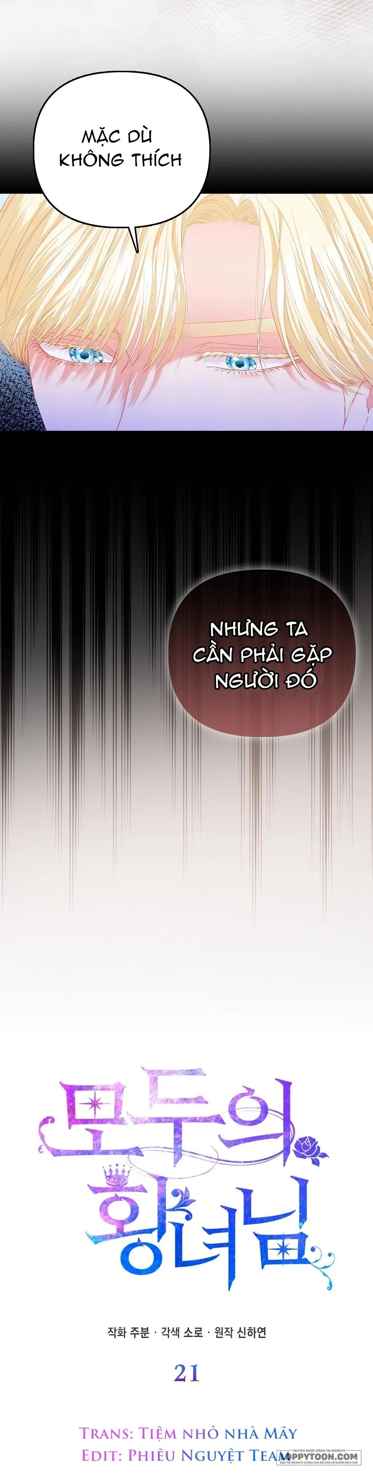 Nàng Công Chúa Của Mọi Người Chap 21 - trang 12