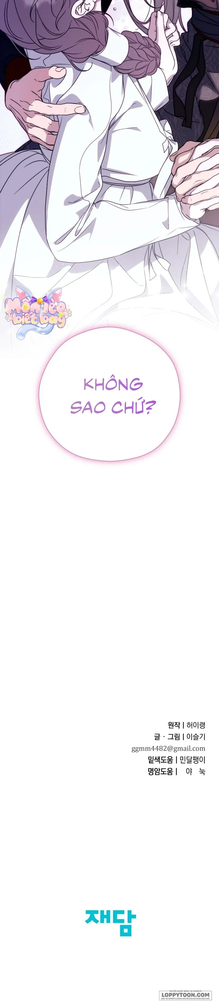 Ta Chỉ Muốn Ăn Em Chap 55 - trang 26