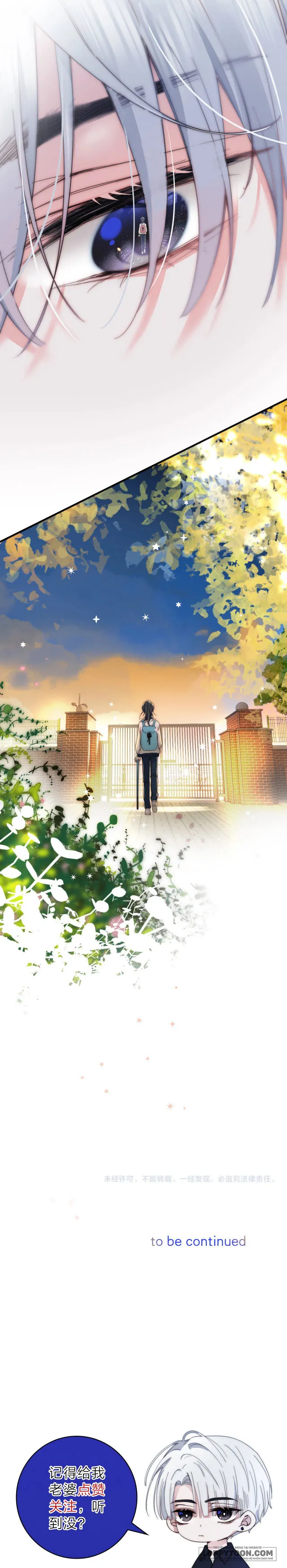Một Lòng Cưng Chiều Chap 2 - trang 17