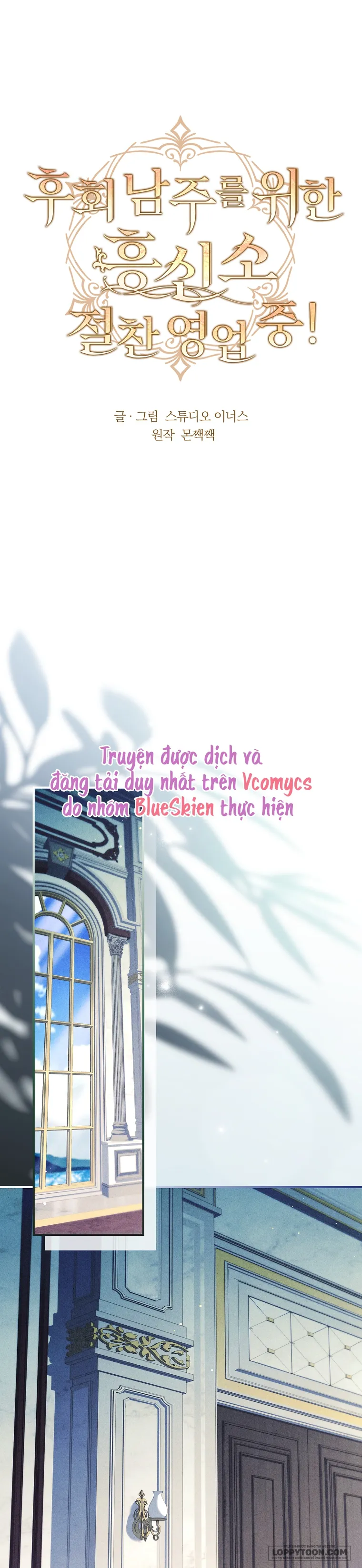 Văn Phòng Thám Tử Dành Cho Nam Chính Hối Hận! Chap 16 - trang 1
