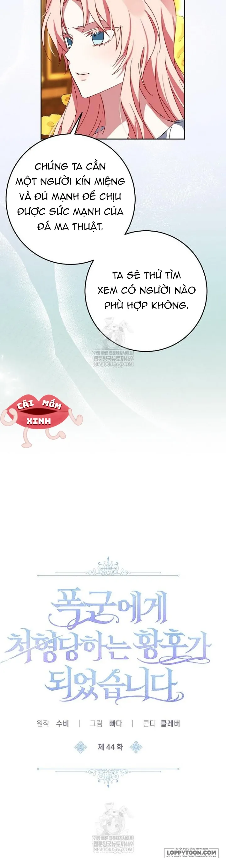 Kết Cục Của Hoàng Hậu Bị Bạo Quân Xử Tử Chap 44 - trang 2