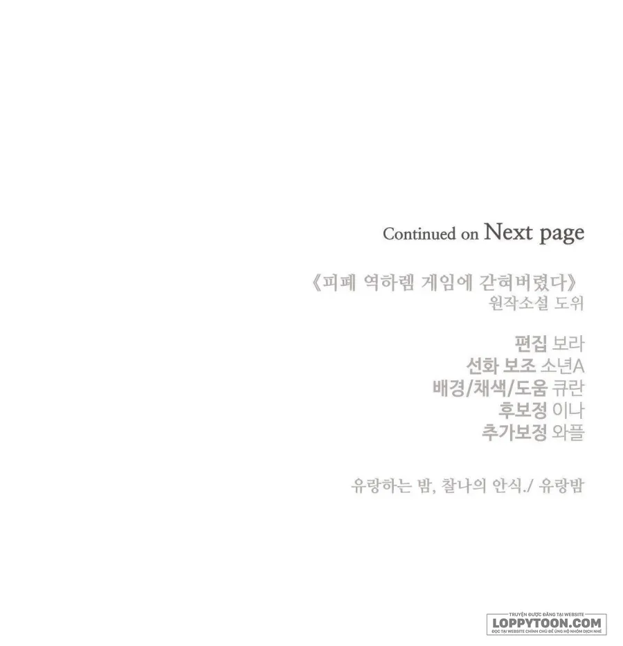 Bị Mắc Kẹt Trong Trò Chơi Harem Ngược Vô Vọng Chap 10 - 🔞🔞🔞 - trang 49
