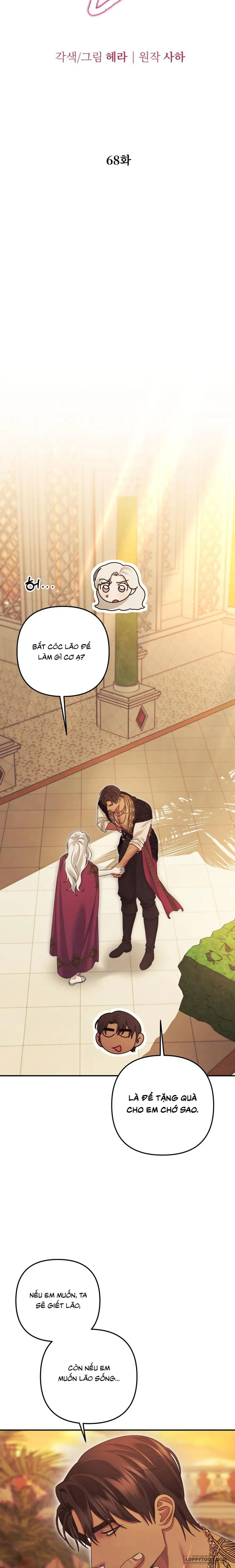 Cuộc Hôn Nhân Bị Cướp Đoạt Chap 68 - 🔞🔞 - trang 3