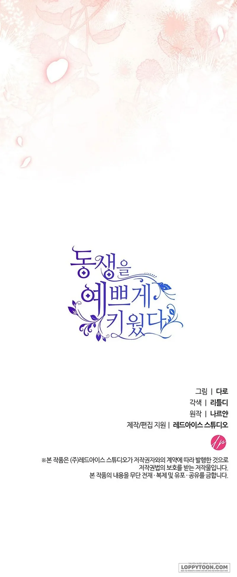 Nuôi Dưỡng Em Gái Xinh Đẹp Chap 50 - trang 61