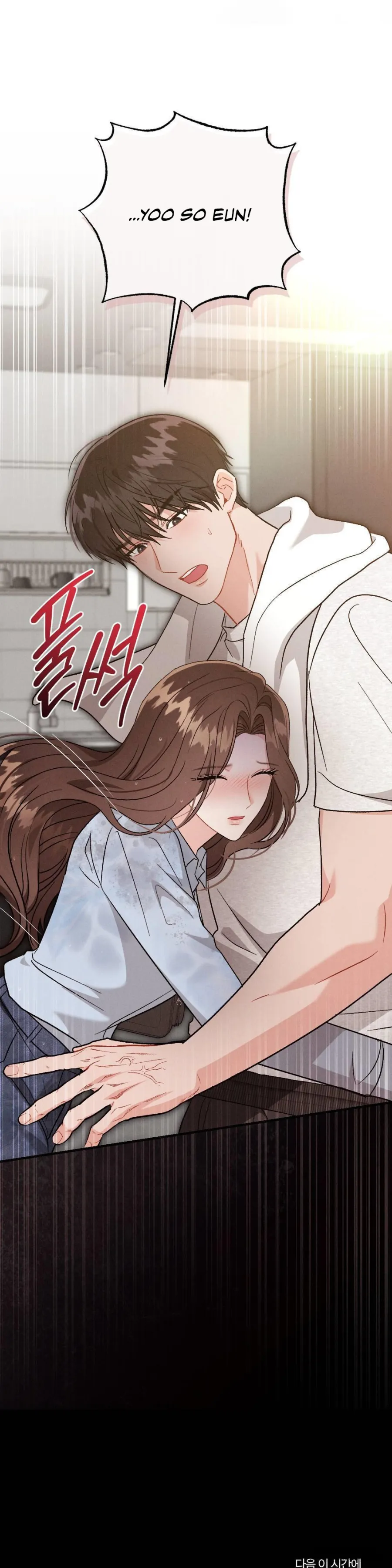 Đêm Chồng Chất Chap 15 - Đừng vượt quá giới hạn - trang 52