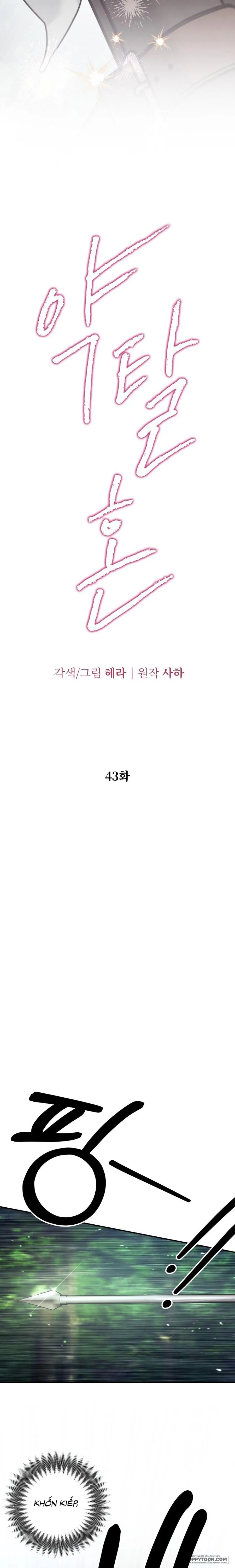 Cuộc Hôn Nhân Bị Cướp Đoạt Chap 43 - trang 2