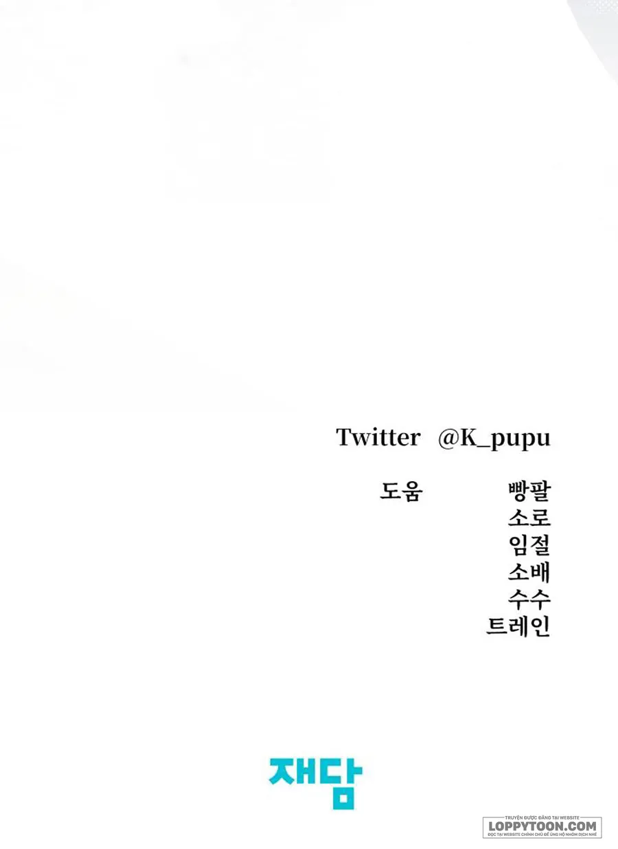 Cuộc Hôn Nhân Bị Cướp Đoạt Chap 26 - trang 29