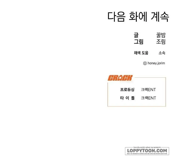 Lọ Lem Không Hoàn Hảo Chap 6 - trang 17