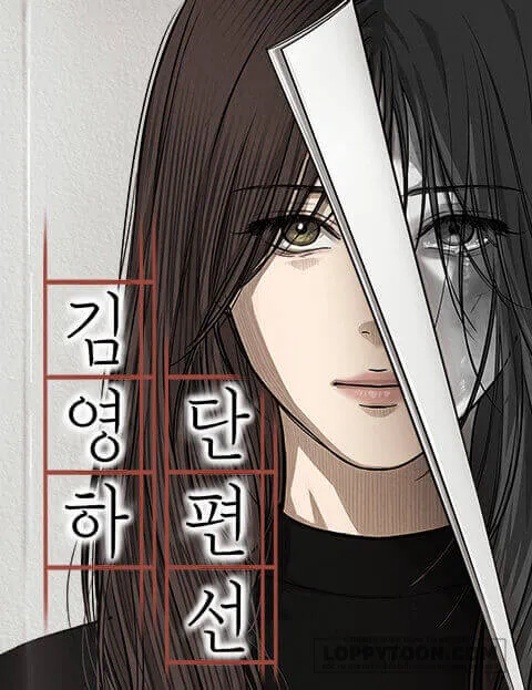 Tuyển Tập Truyện Ngắn Của Kim Young Ha