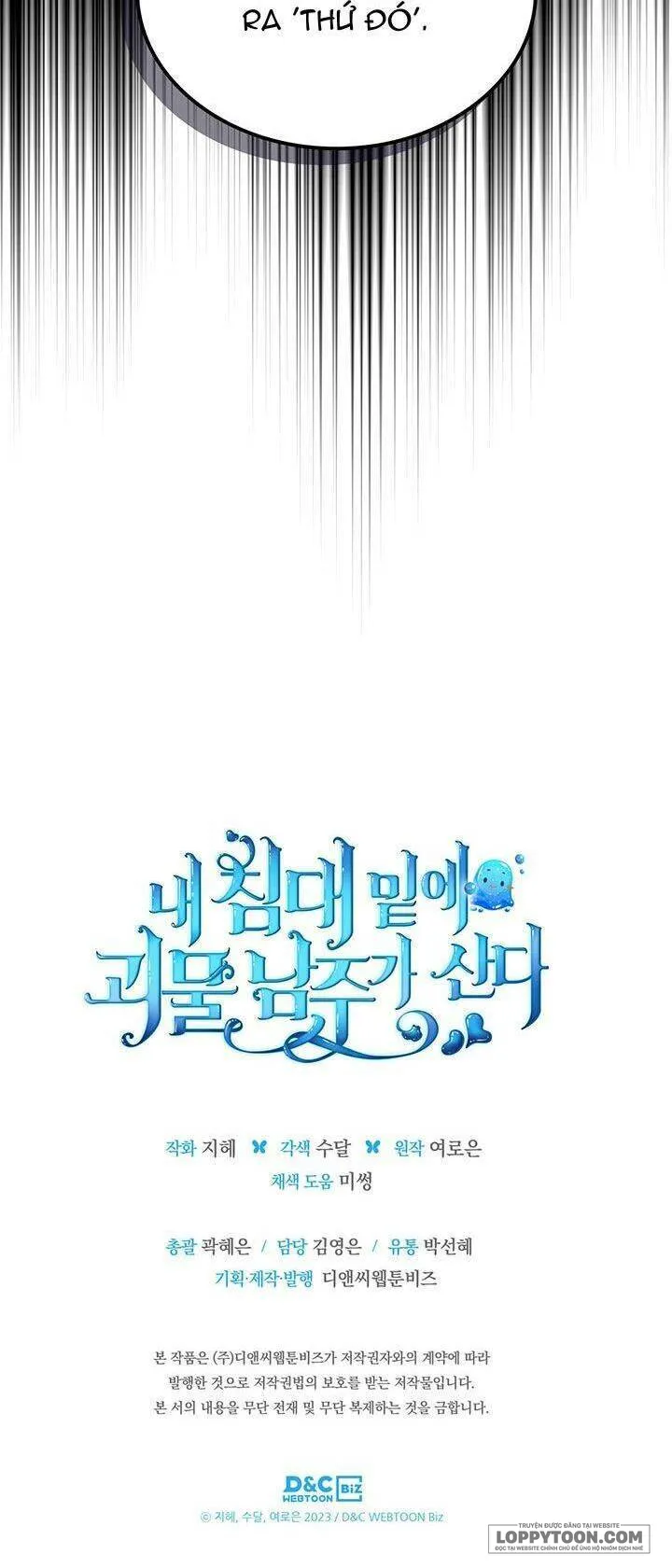 Nam Chính Quái Vật Sống Dưới Giường Tôi Chap 22 - trang 62