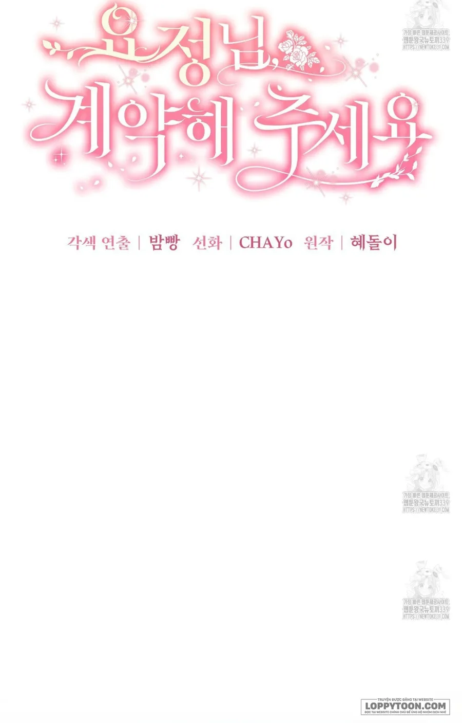 Nàng Tiên, Hãy Ký Hợp Đồng Nào Chap 36 - trang 18