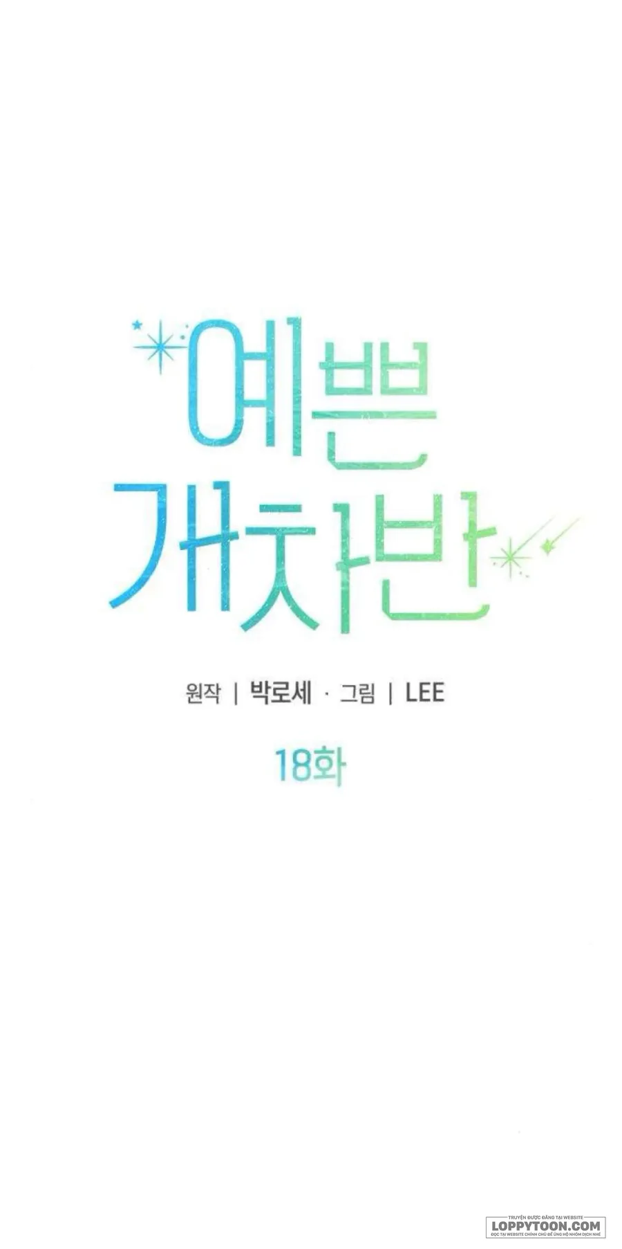 Tên Khốn Đẹp Trai Chap 18 - trang 3