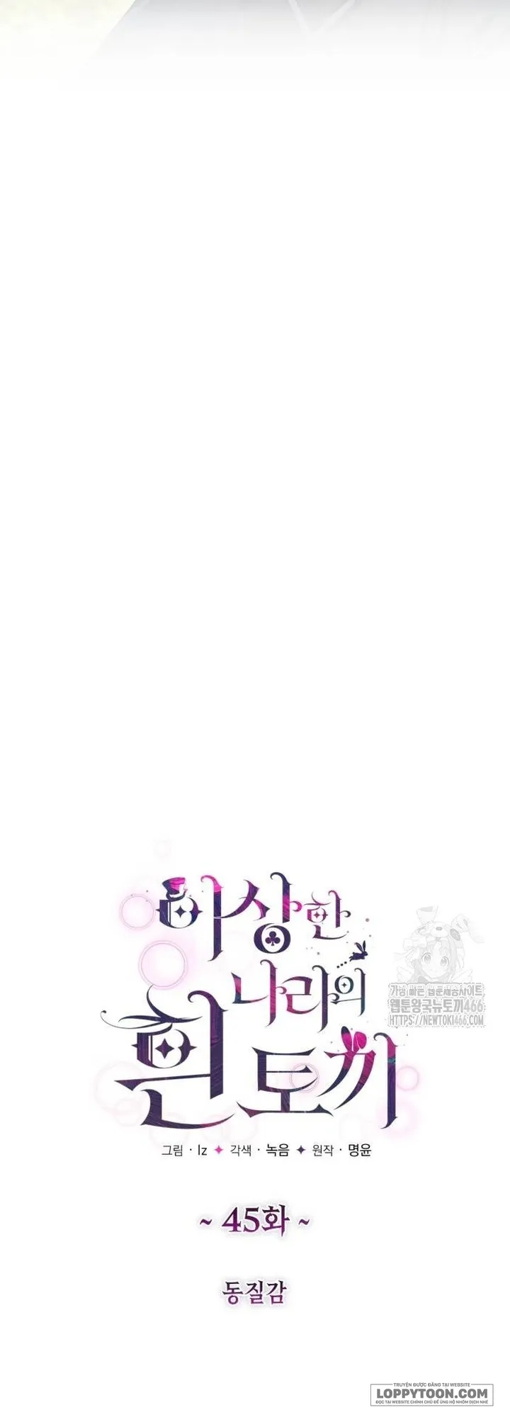 Thỏ Trắng Ở Xứ Sở Thần Tiên Chap 45 - trang 20