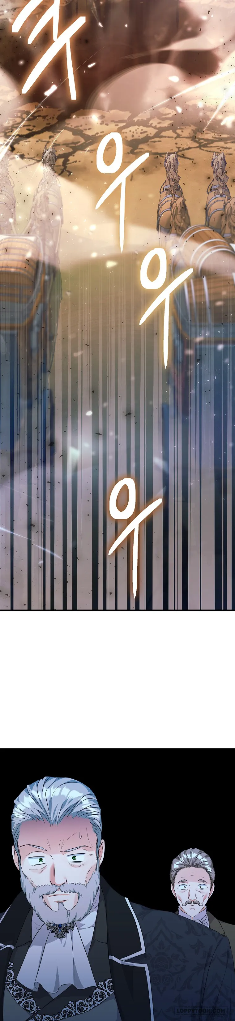 Kẻ Phản Diện Có Thời Hạn Ủng Hộ Tôi Hủy Hôn Chap 67 - trang 26