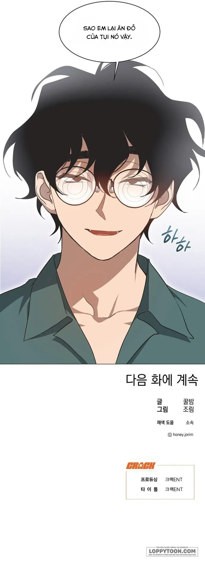 Lọ Lem Không Hoàn Hảo Chap 25 - trang 17