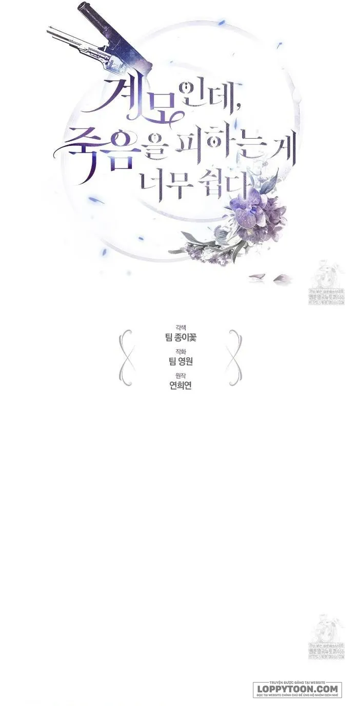 Dù Là Mẹ Kế Nhưng Tôi Thoát Khỏi Cái Chết Rất Dễ Dàng Chap 62 - trang 20