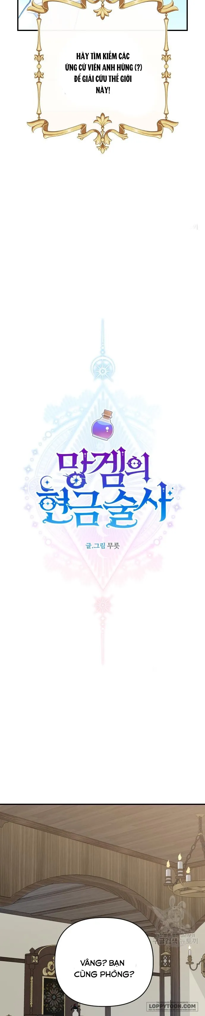 Pháp Sư Hiện Kim Của Trò Chơi Lỗi Chap 4 - trang 17
