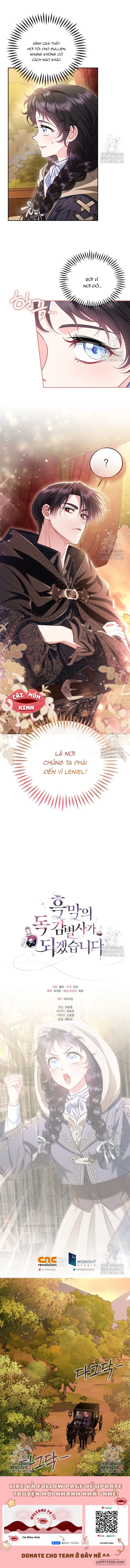 Trở Thành Người Giám Định Chất Độc Cho Thế Lực Hắc Ám Chap 48 - trang 14