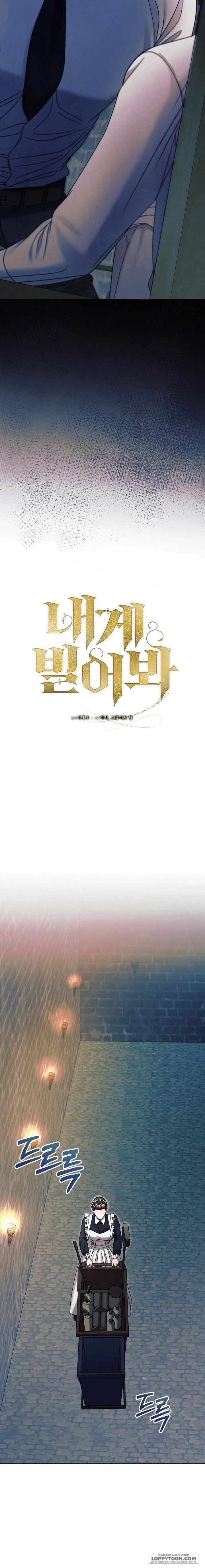 Hãy Cầu Xin Tôi Đi Chap 20 - trang 9