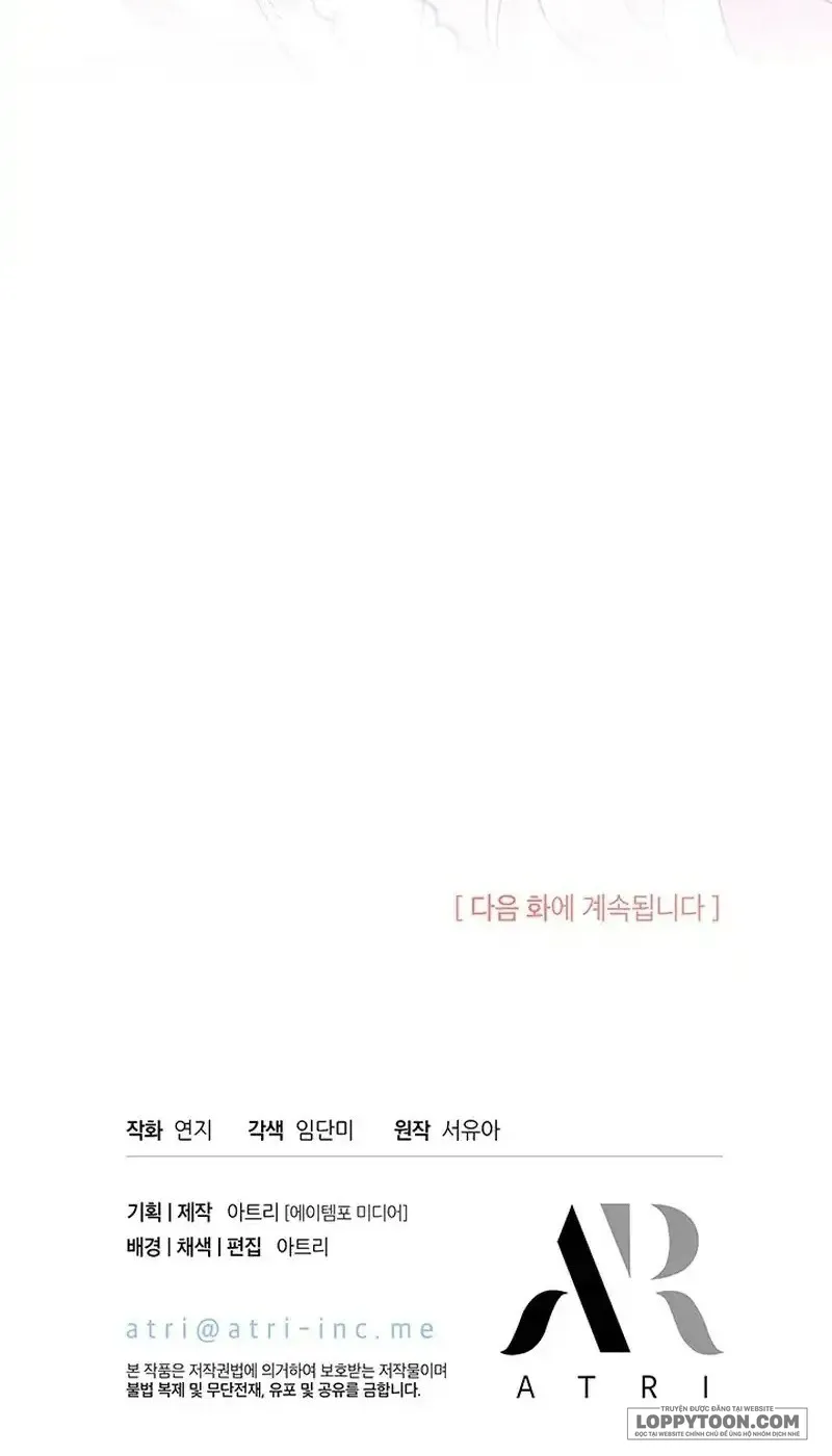 Đã Từ Chối Sủng Ái Rồi Mà Sao Còn Ám Ảnh Thế? Chap 23 - trang 52