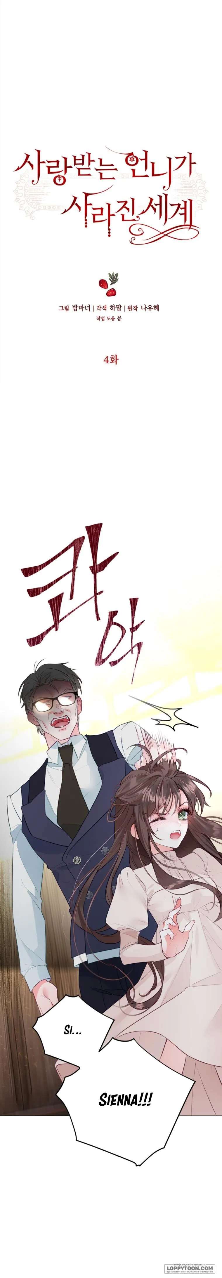 Một Thế Giới Không Có Chị Gái Mà Ai Cũng Yêu Chap 4 - trang 1