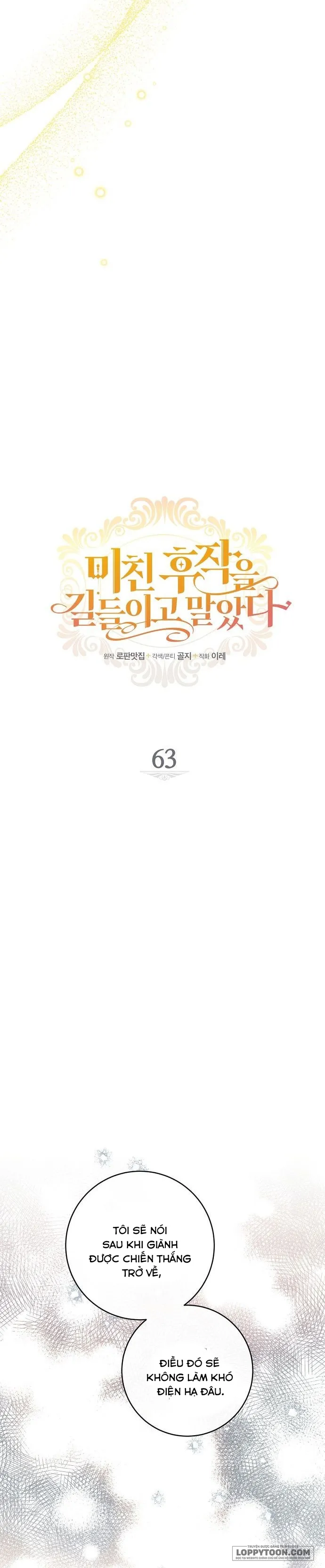 Thuần Hóa Hầu Tước Quái Dị Chap 63 - trang 4