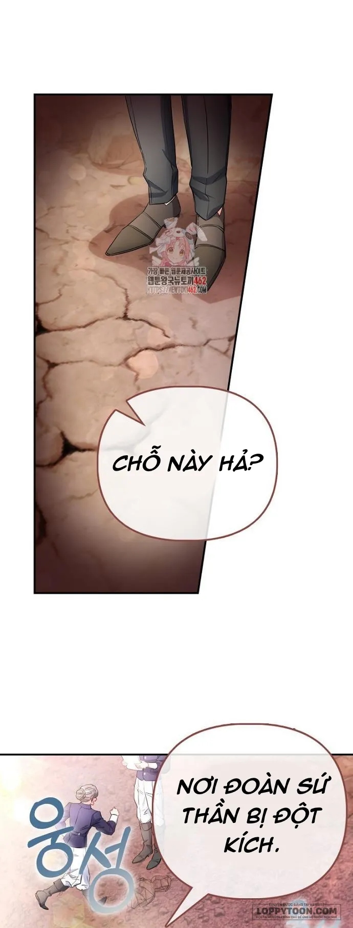 Nàng Công Chúa Của Mọi Người Chap 66 - trang 1