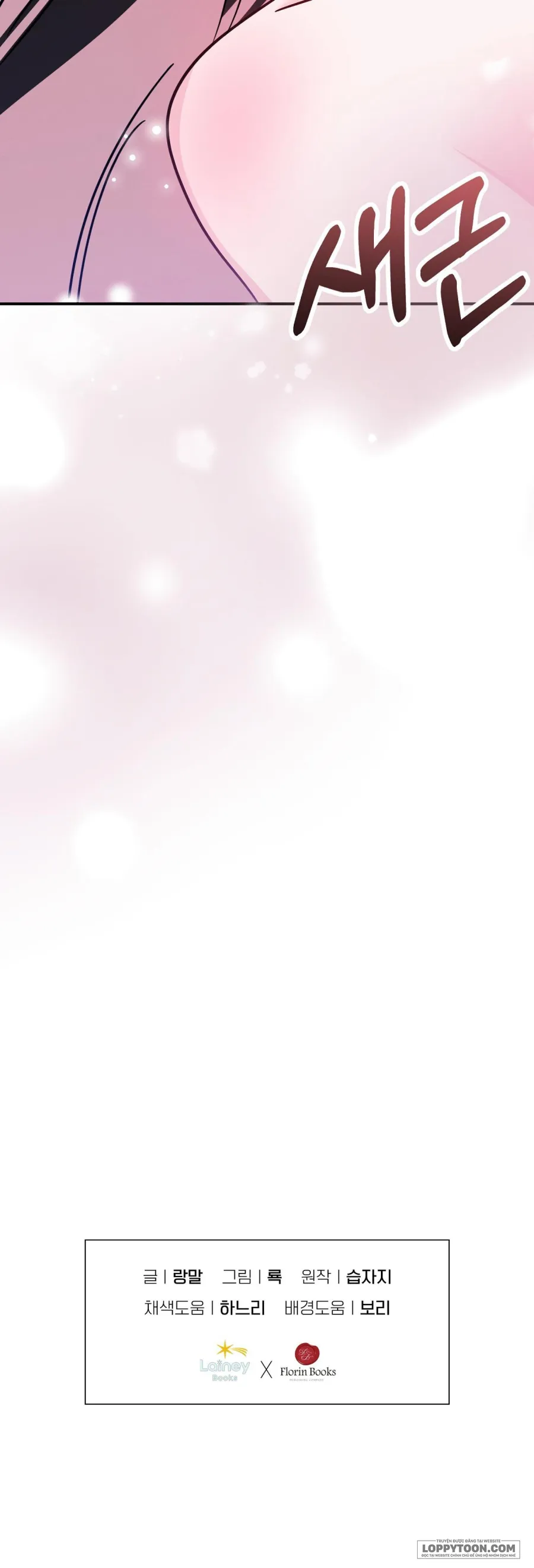 Cô Hầu Gái Muốn Xơi Cậu Chủ! Chap 1 - 🔞🔞🔞 - trang 67