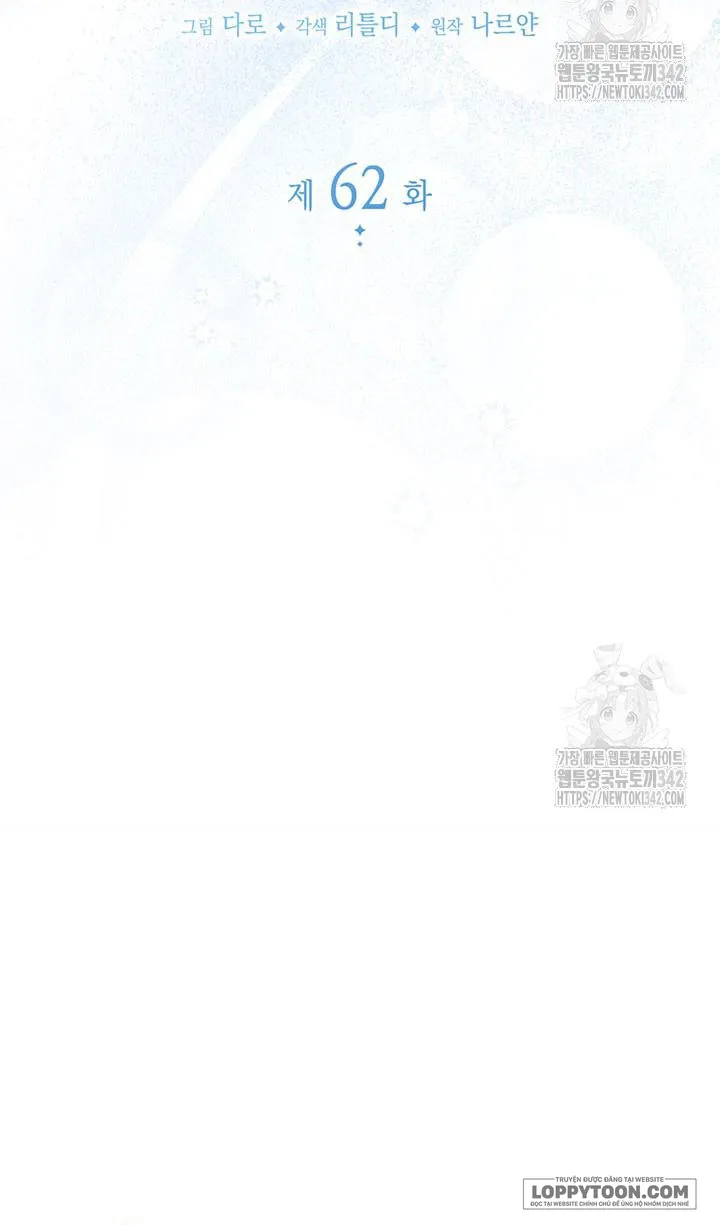 Nuôi Dưỡng Em Gái Xinh Đẹp Chap 62 - trang 5