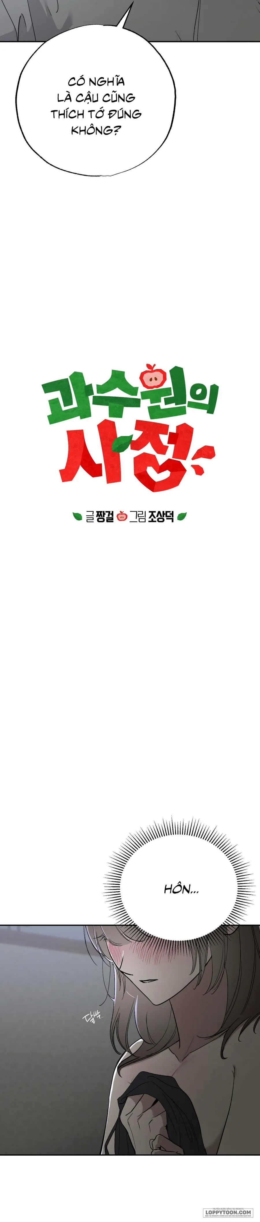 [KHÔNG CHE] Ẩn Tình Nơi Vườn Cây Ăn Quả Chap 9 - trang 2