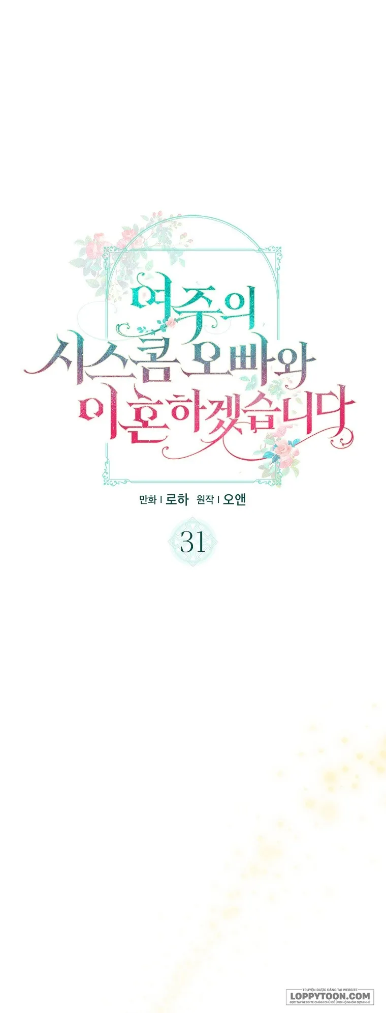 Tôi Sẽ Ly Hôn Với Anh Trai Nữ Chính Chap 31 - trang 1