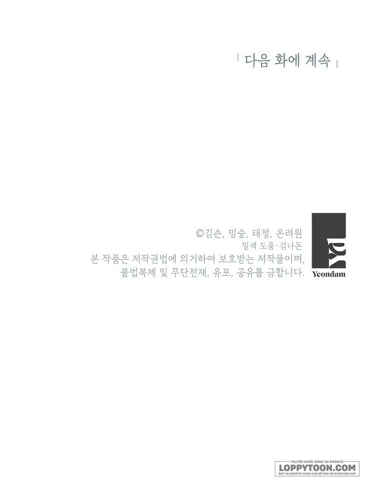 Bé Con Chốn Hoa Nở Chap 9 - trang 49