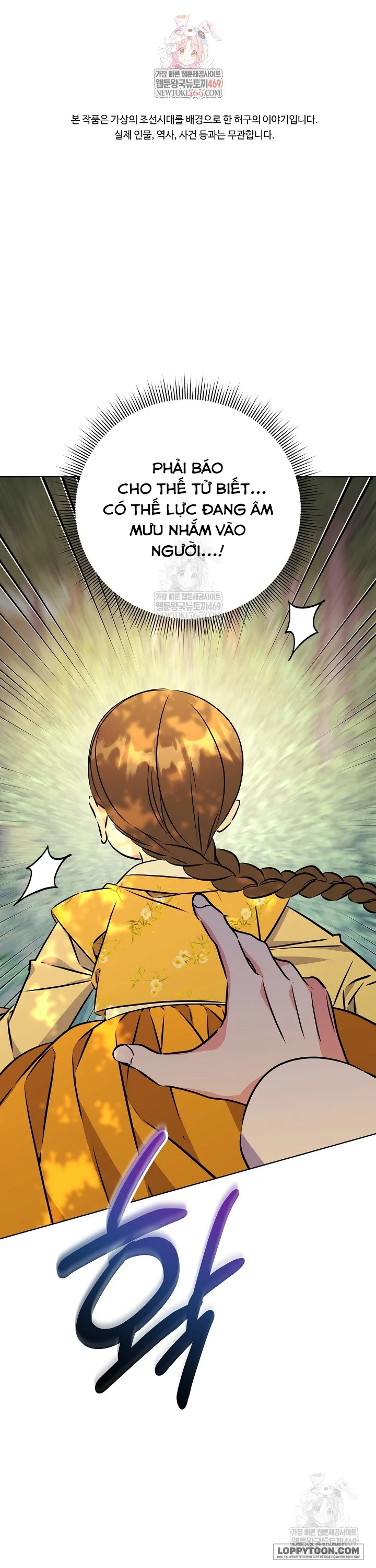 Tôi Sinh Ra Là Con Gái Của Một Cung Phi Hèn Mọn Chap 79 - trang 1